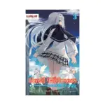 Her Royal Highness Seems to Be Angry (Light Novel) Volume 03
