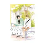 About a Love Song (Manga) Volume 01
