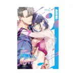We Can't Do Just Plain Love: She's Got a Fetish, Her Boss Has Low Self-Esteem (Manga) Volume 04