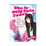 She Is Still Cute Today (Manhua) Volume 01