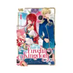 The Tale of Luvelia Kingdom (Manga) Volume 01