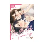 On-The-Job Training (Manga) Volume 01