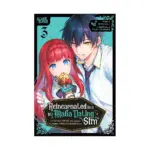 Reincarnated in a Mafia Dating Sim: A Yakuza Heiress Becomes the Top-Ranked Villain's Romantic Target! (Manga) Volume 03
