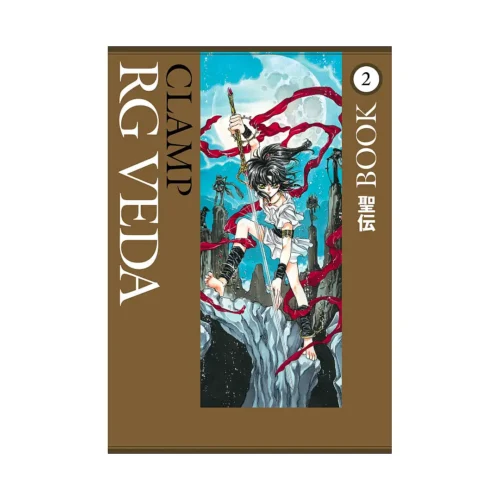 RG Veda Omnibus Edition (Manga) Volume 02