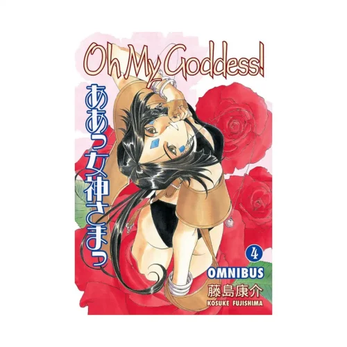 9781506700526 Oh My Goddess! Omnibus Edition (Manga) Volume 04
