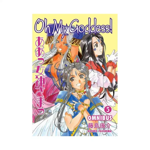 9781506700939 Oh My Goddess! Omnibus Edition (Manga) Volume 05