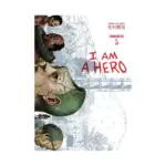 I Am a Hero 2-In-1 Omnibus Edition [05-06] (Manga) Volume 03