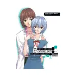 Neon Genesis Evangelion: The Shinji Ikari Raising Project 3-In-1 Omnibus Edition [07-08-09] (Manga) Volume 03