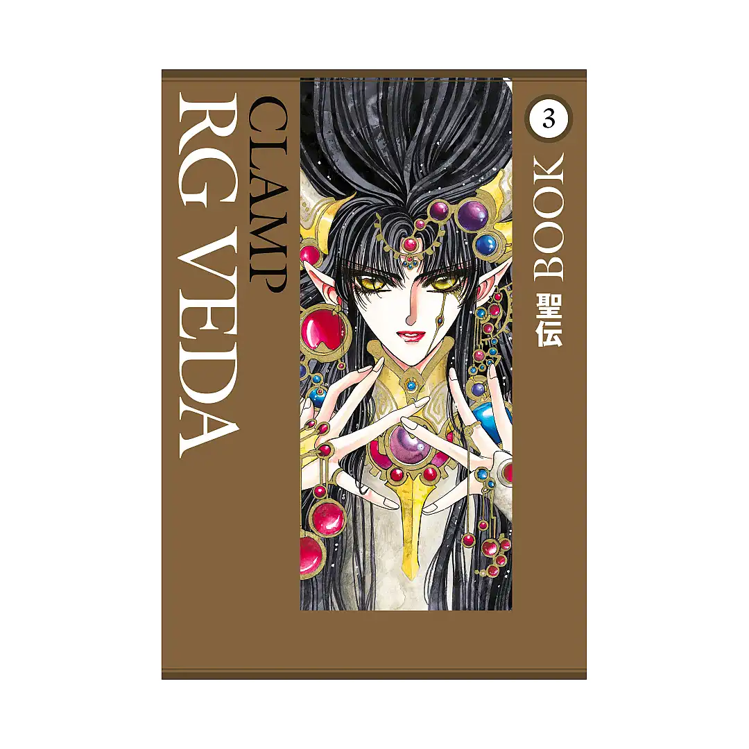 RG Veda Omnibus Edition (Manga) Volume 03