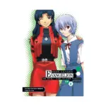 Neon Genesis Evangelion: The Shinji Ikari Raising Project 3-In-1 Omnibus Edition [10-11-12] (Manga) Volume 04