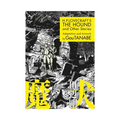 H.P. Lovecraft's the Hound and Other Stories (Manga)