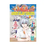 Neon Genesis Evangelion: The Legend of Piko Piko Middle School Students (Manga) Volume 02