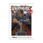 Berserk (Manga) Volume 38