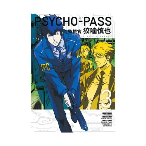 Psycho-Pass: Inspector Shinya Kogami (Manga) Volume 03