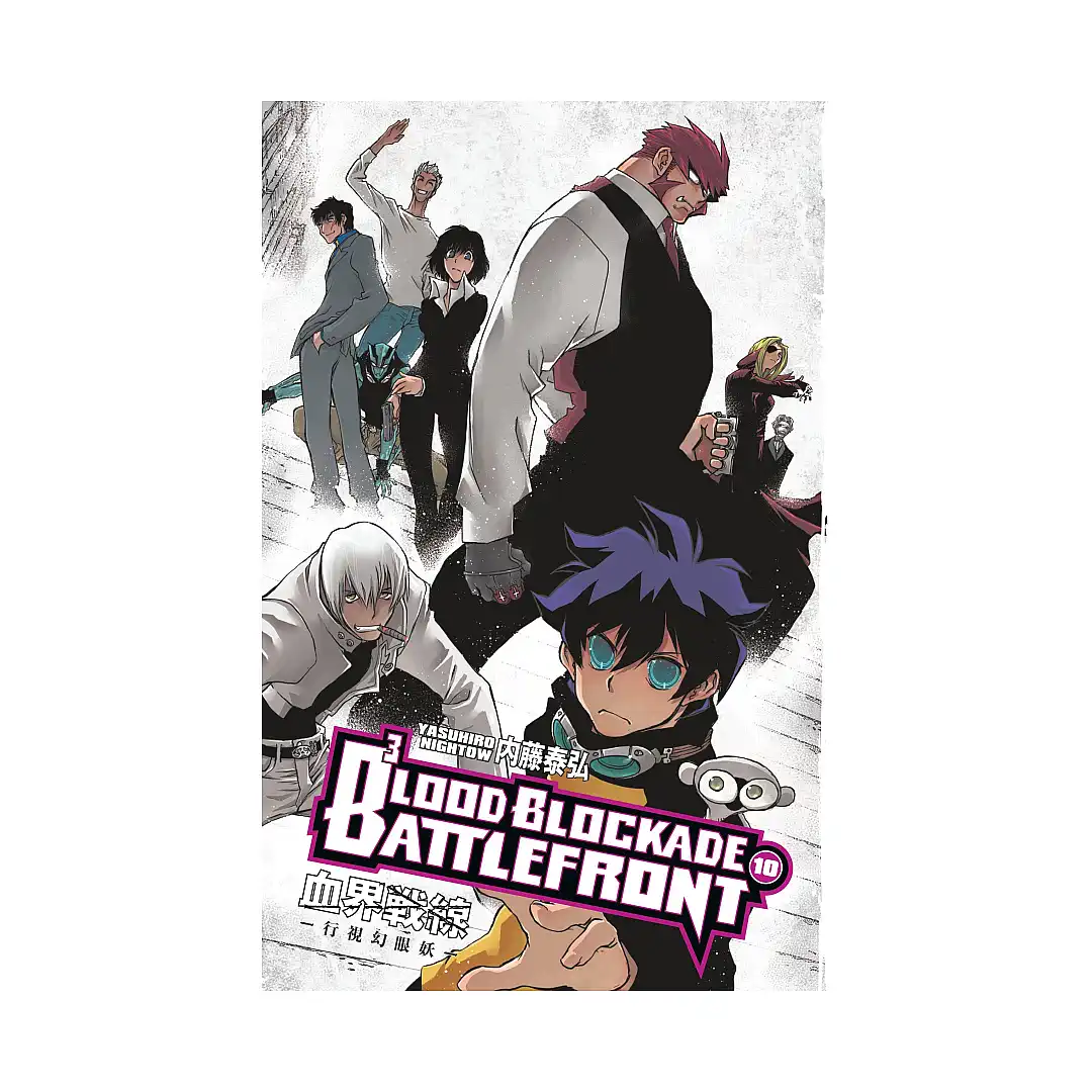 Blood Blockade Battlefront (Manga) Volume 10
