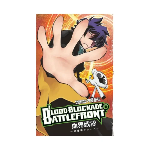 Blood Blockade Battlefront (Manga) Volume 09