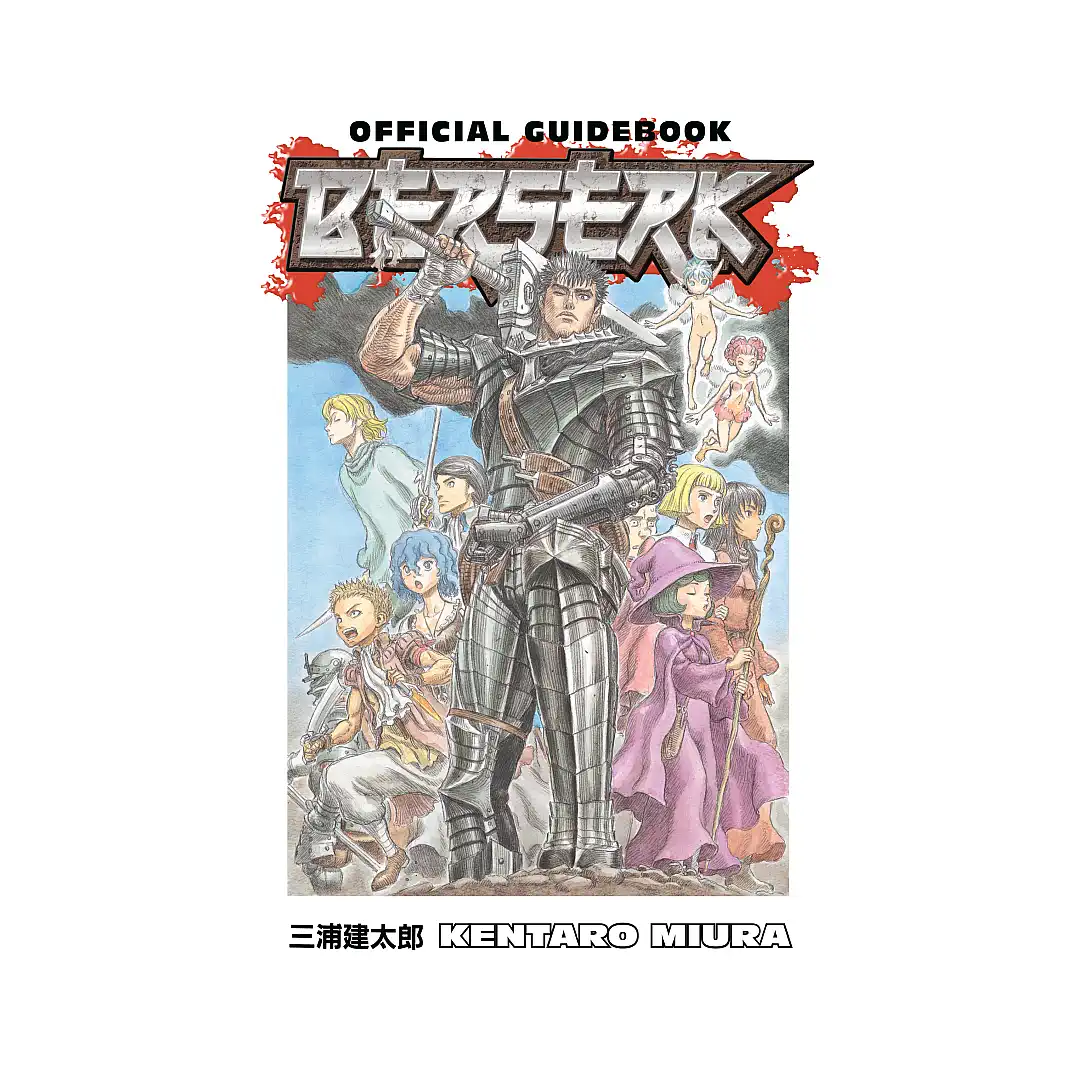 9781506707068 Berserk: Official Guide Book (Guide Book)