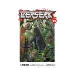 Berserk (Manga) Volume 39