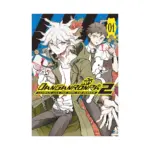 Danganronpa 2: Ultimate Luck and Hope and Despair (Manga) Volume 01