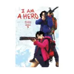 I Am a Hero 2-In-1 Omnibus Edition [17-18] (Manga) Volume 09