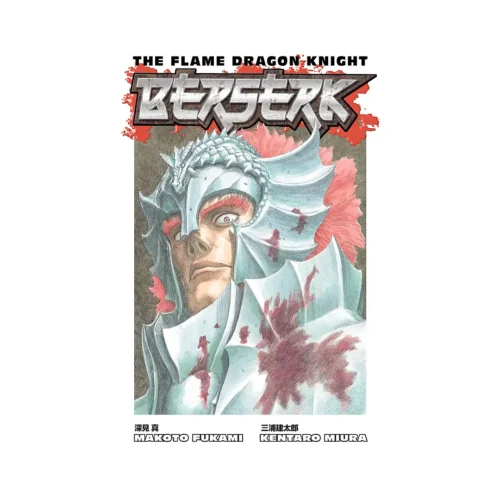 Berserk: The Flame Dragon Knight (Manga)