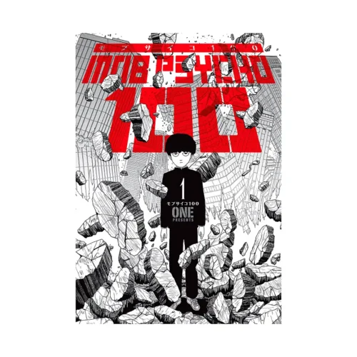 Mob Psycho 100 (Manga) Volume 01