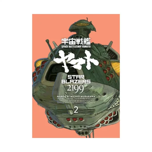 Star Blazers 2199 Omnibus Edition (Manga) Volume 02