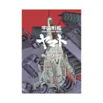 Star Blazers 2199 Omnibus Edition (Manga) Volume 03