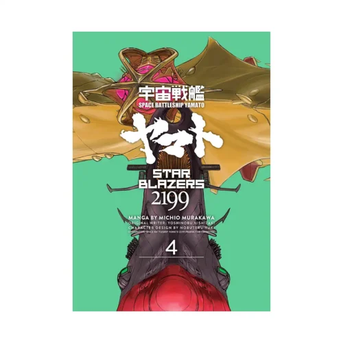 Star Blazers 2199 Omnibus Edition (Manga) Volume 04