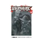 Berserk (Manga) Volume 40