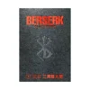 Berserk Deluxe Edition (Manga) Volume 04