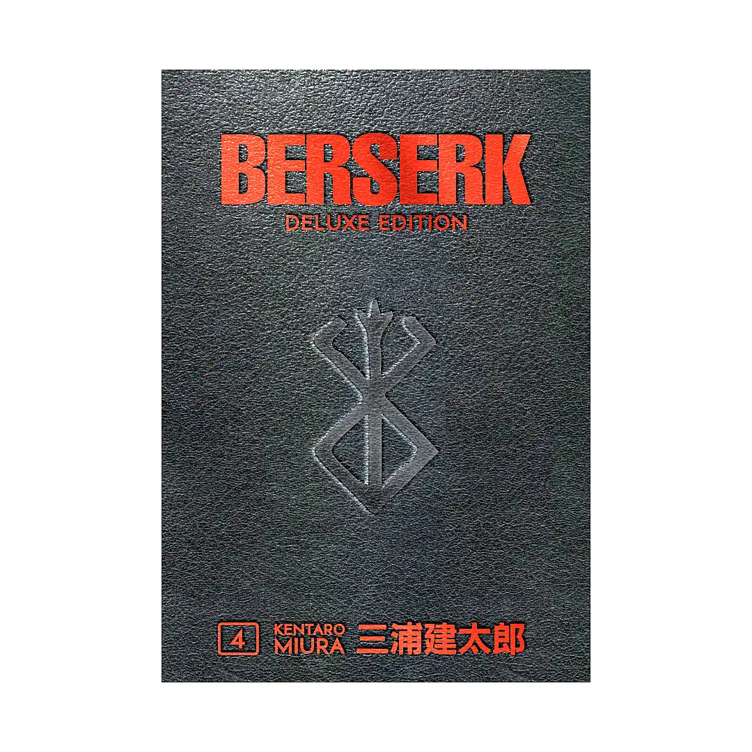 Berserk Deluxe Edition (Manga) Volume 04