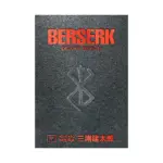 Berserk Deluxe Edition (Manga) Volume 09