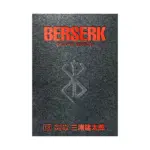 Berserk Deluxe Edition (Manga) Volume 13