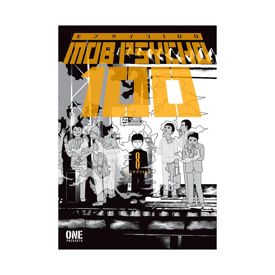 Mob Psycho 100 (Manga) Volume 08