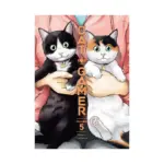 Cat + Gamer (Manga) Volume 05
