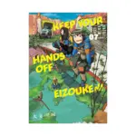 Keep Your Hands Off Eizouken! (Manga) Volume 07