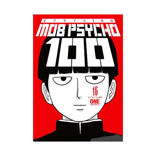 Mob Psycho 100 (Manga) Volume 16