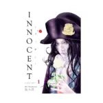 Innocent 3-In-1 Omnibus Edition [01-02-03] (Manga) Volume 01