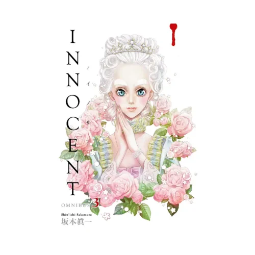 Innocent 3-In-1 Omnibus Edition [07-08-09] (Manga) Volume 03