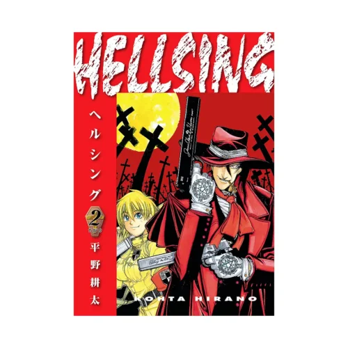 Hellsing (2nd Edition) (Manga) Volume 02