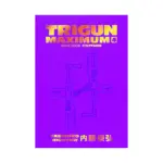 Trigun: Maximum Deluxe Edition (Manga) Volume 04