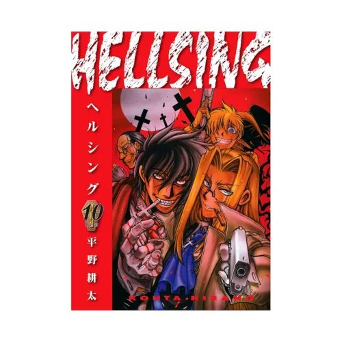 9781506738796 Hellsing (2nd Edition) (Manga) Volume 10