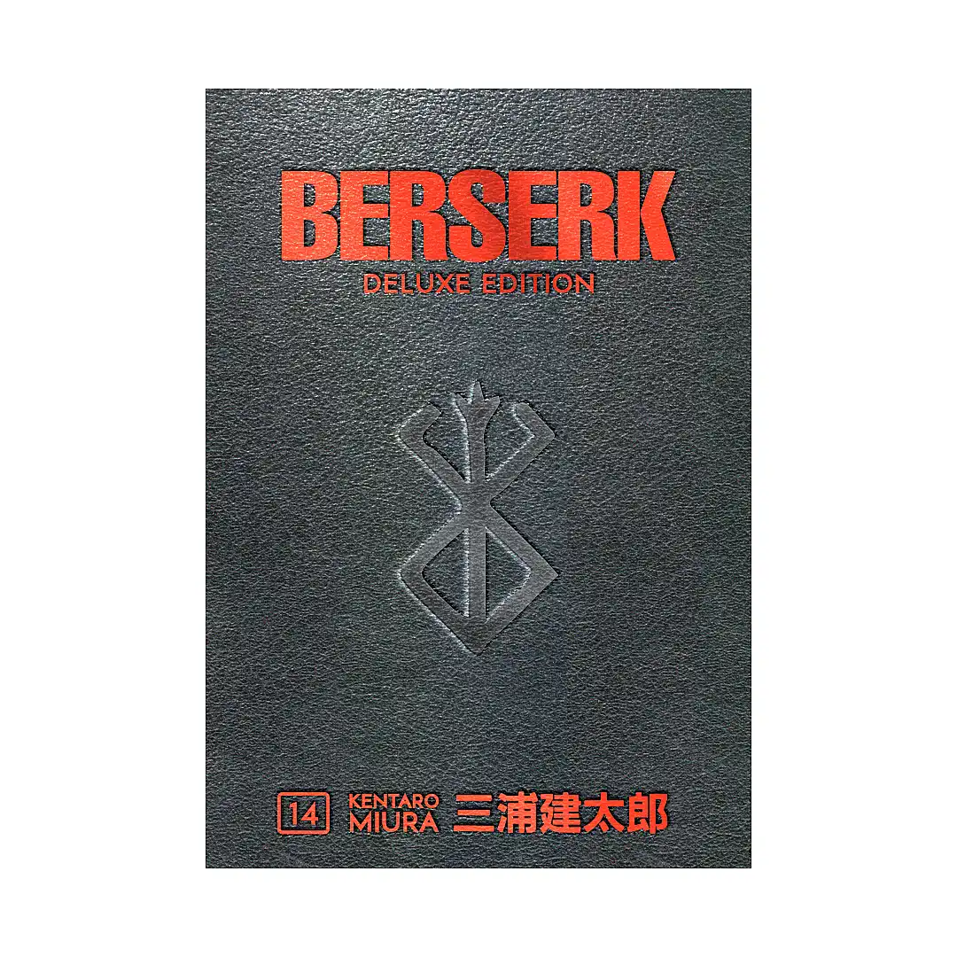Berserk Deluxe Edition (Manga) Volume 14