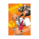 Gunsmith Cats 3-In-1 Omnibus Edition [01-02-03] (Manga) Volume 01