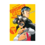 Gunsmith Cats: Burst 3-In-1 Omnibus Edition [01-02-03] (Manga) Volume 01