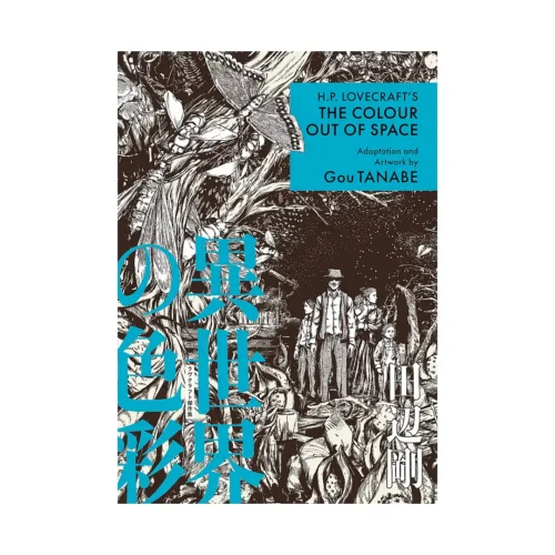 H.P. Lovecraft's the Colour Out of Space (Manga)