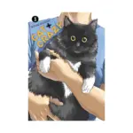 Cat + Crazy (Manga) Volume 03