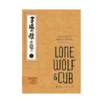 Lone Wolf and Cub Deluxe Edition (Manga) Volume 03