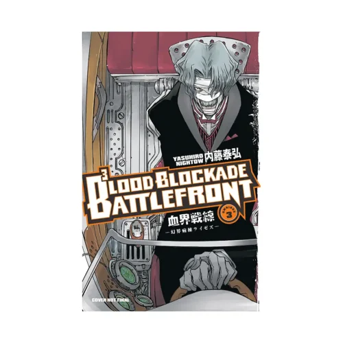 Blood Blockade Battlefront Omnibus Edition (Manga) Volume 03